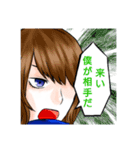 怪異研卓（個別スタンプ：12）