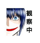 怪異研卓（個別スタンプ：14）