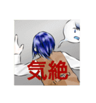 怪異研卓（個別スタンプ：16）