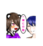 怪異研卓（個別スタンプ：19）