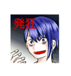 怪異研卓（個別スタンプ：23）