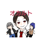 怪異研卓（個別スタンプ：24）