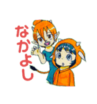 O-KAMI chan イラストスタンプ（個別スタンプ：4）