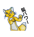 O-KAMI chan イラストスタンプ（個別スタンプ：13）