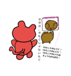 忠犬ほたてのすすすすす（個別スタンプ：4）