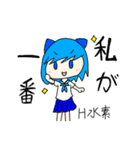元素少女（個別スタンプ：1）