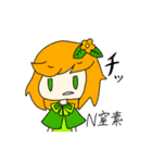 元素少女（個別スタンプ：7）