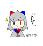 元素少女（個別スタンプ：16）