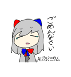 元素少女（個別スタンプ：18）