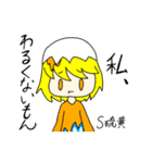 元素少女（個別スタンプ：19）