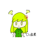 元素少女（個別スタンプ：21）