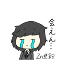 元素少女（個別スタンプ：32）