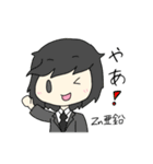 元素少女（個別スタンプ：33）