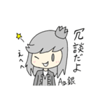 元素少女（個別スタンプ：36）