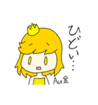 元素少女（個別スタンプ：37）