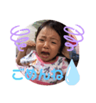 こはくちゃん2歳児イヤイヤ真っ最中！（個別スタンプ：3）