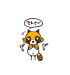 タヌキとネコチャンと時々カッパ（個別スタンプ：7）
