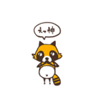 タヌキとネコチャンと時々カッパ（個別スタンプ：8）