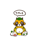 タヌキとネコチャンと時々カッパ（個別スタンプ：10）