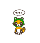 タヌキとネコチャンと時々カッパ（個別スタンプ：11）