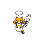 タヌキとネコチャンと時々カッパ（個別スタンプ：14）