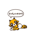 タヌキとネコチャンと時々カッパ（個別スタンプ：17）