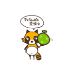 タヌキとネコチャンと時々カッパ（個別スタンプ：20）