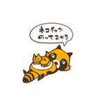 タヌキとネコチャンと時々カッパ（個別スタンプ：21）