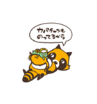 タヌキとネコチャンと時々カッパ（個別スタンプ：22）