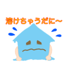 楽しい夏を（個別スタンプ：2）