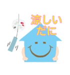 楽しい夏を（個別スタンプ：3）