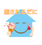 楽しい夏を（個別スタンプ：4）