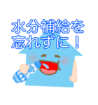 楽しい夏を（個別スタンプ：5）