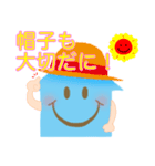 楽しい夏を（個別スタンプ：8）