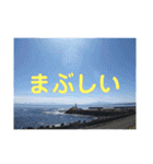 あおぞら(o^^o)つぶやき言葉パート1（個別スタンプ：38）