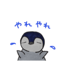 ペンギンと相槌。（個別スタンプ：7）