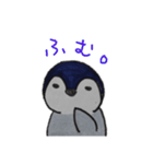 ペンギンと相槌。（個別スタンプ：10）