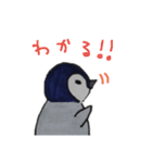 ペンギンと相槌。（個別スタンプ：25）