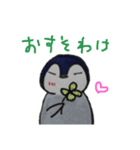ペンギンと相槌。（個別スタンプ：28）