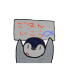 ペンギンと相槌。（個別スタンプ：29）