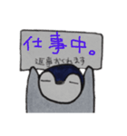 ペンギンと相槌。（個別スタンプ：30）