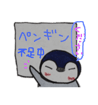 ペンギンと相槌。（個別スタンプ：32）
