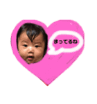 綾夏（個別スタンプ：2）