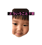 綾夏（個別スタンプ：11）