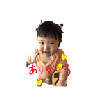 綾夏（個別スタンプ：16）