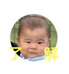 響心のスタンプ（個別スタンプ：2）
