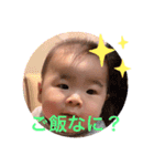 響心のスタンプ（個別スタンプ：10）