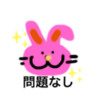 スマイルスマイル。（個別スタンプ：10）