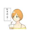 オリキャラの"？"スタンプ（個別スタンプ：2）