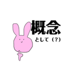 本日の任務を無事完了したおたくうさぎ（個別スタンプ：3）